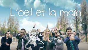 L'oeil et la main (Au coeur de la petite enfance)